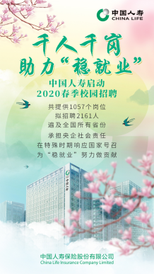抗疫复产保安康,用心守护人民美好生活