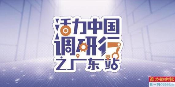 智慧工厂变招人为找人