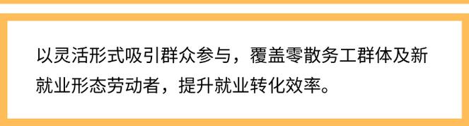 贵州毕节工会驿站变身就业服务"智慧站"